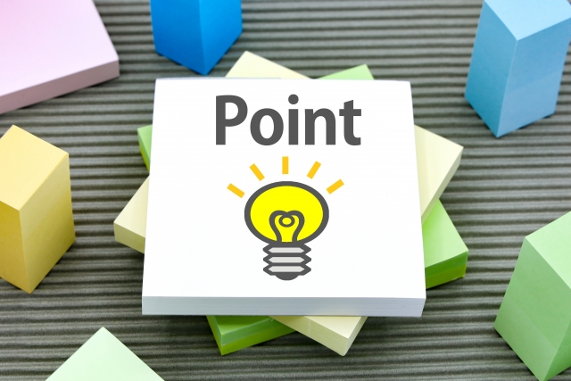 一原ITシステム